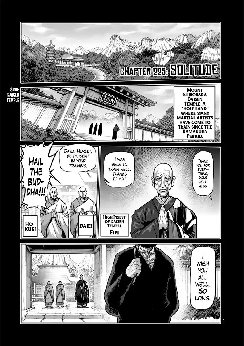 Kengan Ashua Chapter 225 1